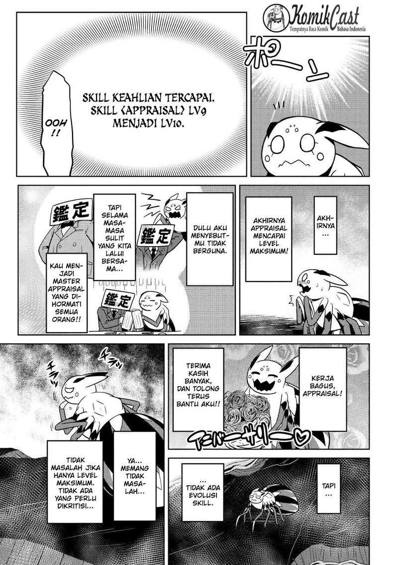 Kumo desu ga, Nani Ka?